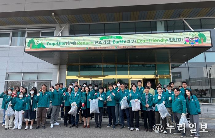 친환경 실천 캠페인 ‘TREE 운동’ 전개