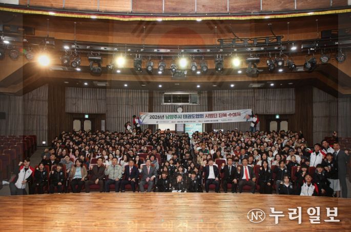 (앞줄 좌측 중앙) 태권도시범단과 단체사진 촬영하는 주광덕 시장