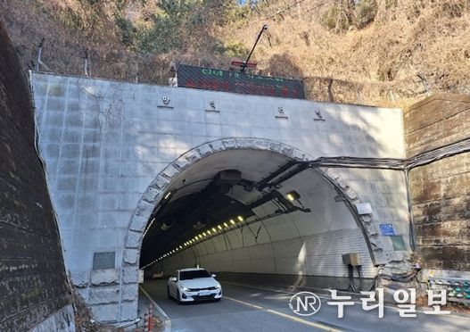 제1만덕터널 교통통제