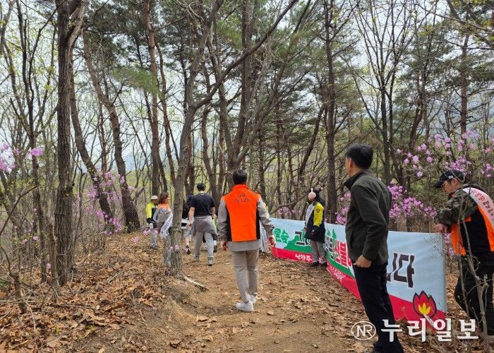 남양주시 진접읍 의용소방대, 봄철 산불예방 캠페인 실시