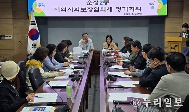 파주시 운정2동, 중장년 독거가구 맞춤형 통합돌봄 ‘안락(安樂)한 동행’ 추진
