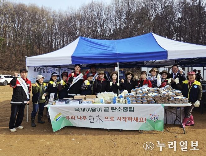 여주시, 식목일 맞아 국산 목재 이용 활성화 캠페인 진행