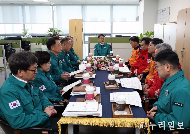 재난안전상황실