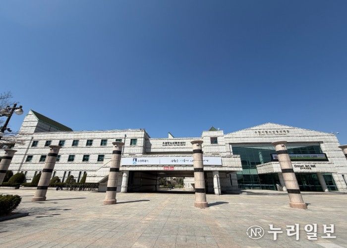 수원시청소년청년재단 청소년문화센터