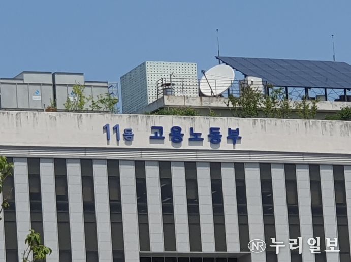 고용노동부, 우리 노동부의 인공지능(AI) 혁신을 앞당기는 공무원 개발자 양성 개시