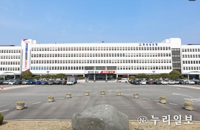 경남의 미래를 바꾸는 AI 인재 양성 프로젝트, 경남 AI 이노베이션 아카데미 본격 가동