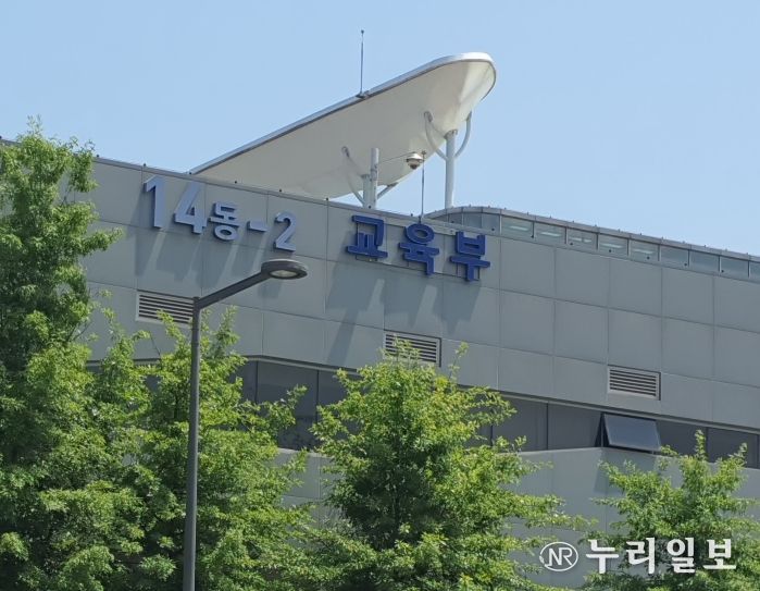 교육부-두산연강재단, 인공지능 교육을 이끄는 정보 교원의 성장 지원