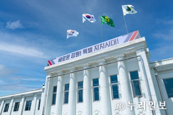 강원특별자치도, ‘글로벌 의료 인공지능(AI) 반도체 파트너 회담(서밋)’과 함께 미래를 열다