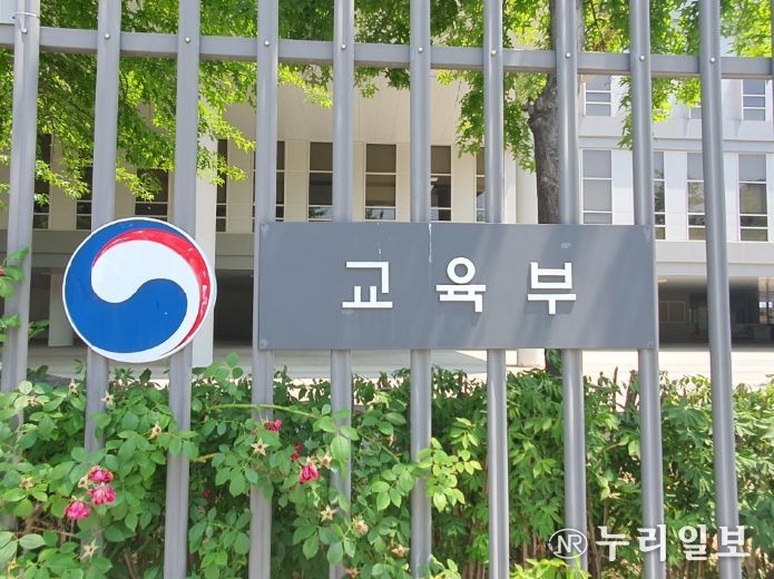 최은옥 차관, 카카오와 인공지능(AI) 교육 혁신을 위한 업무 협약 체결