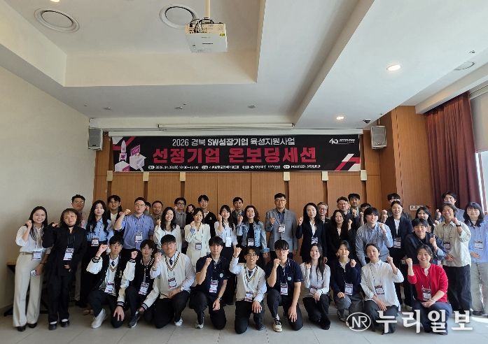 청년 AI(인공지능)·소프트웨어 창업, 경북이 키운다!