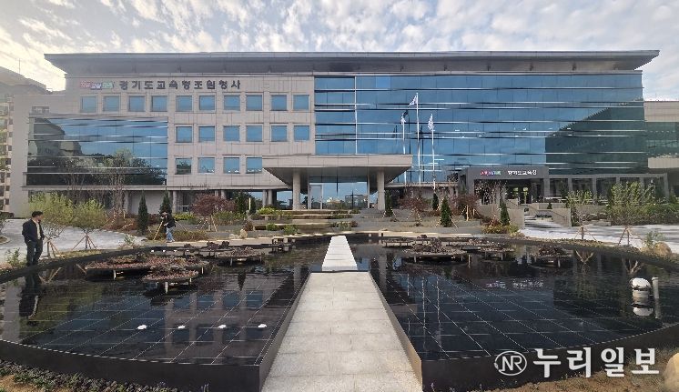 경기도교육청, '2026 인공지능(AI) 융합교육 지원단' 출범… 교실 수업 혁신 이끈다